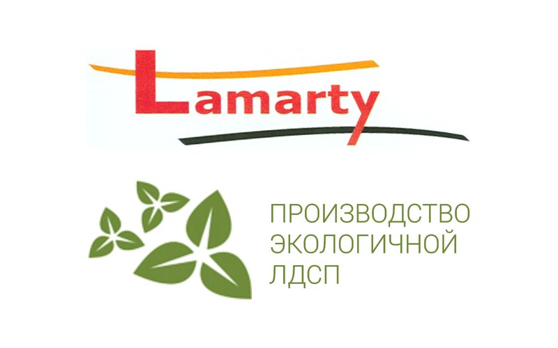 Lamarty